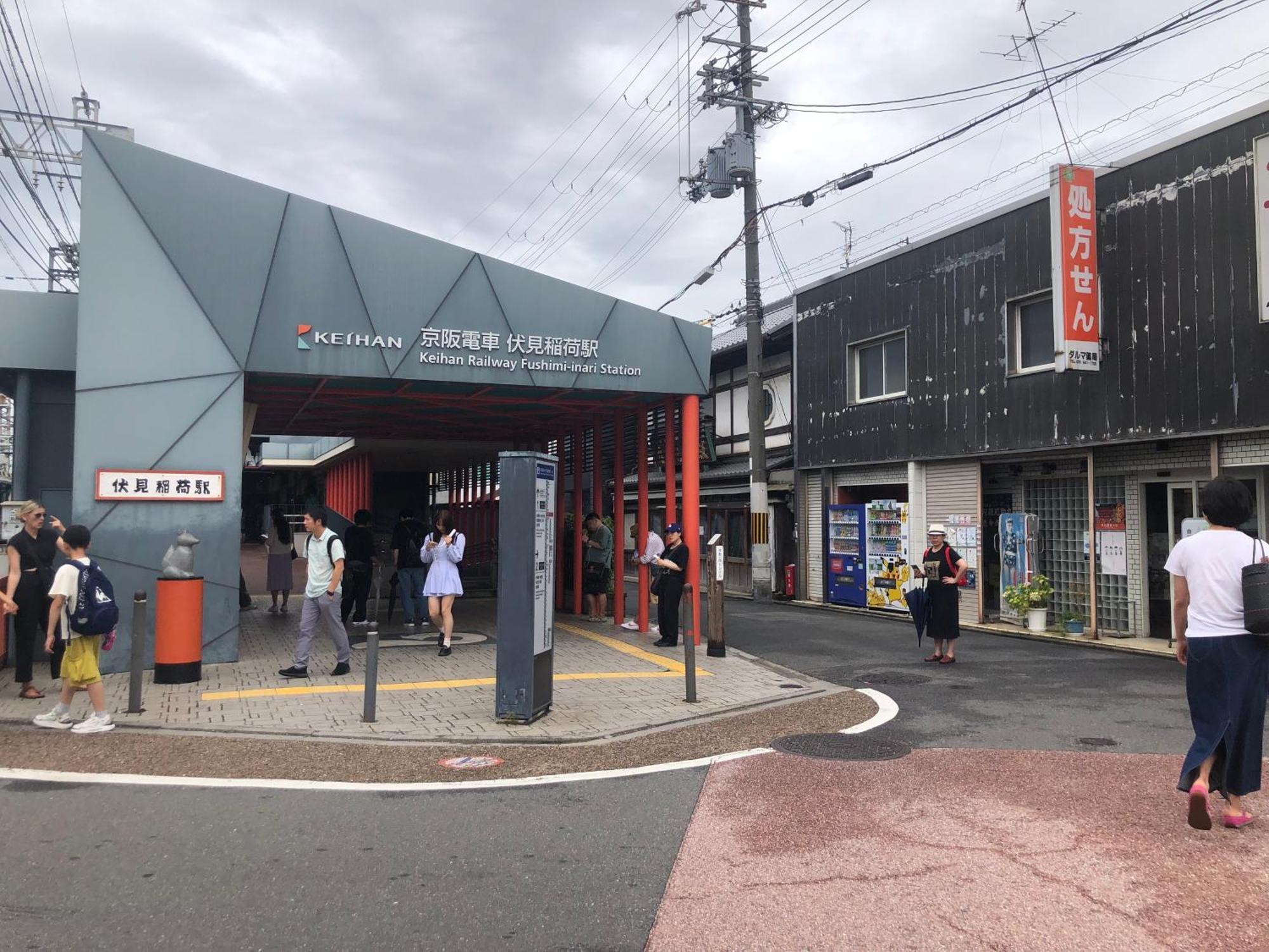 静雅の宿 Kioto Exterior foto