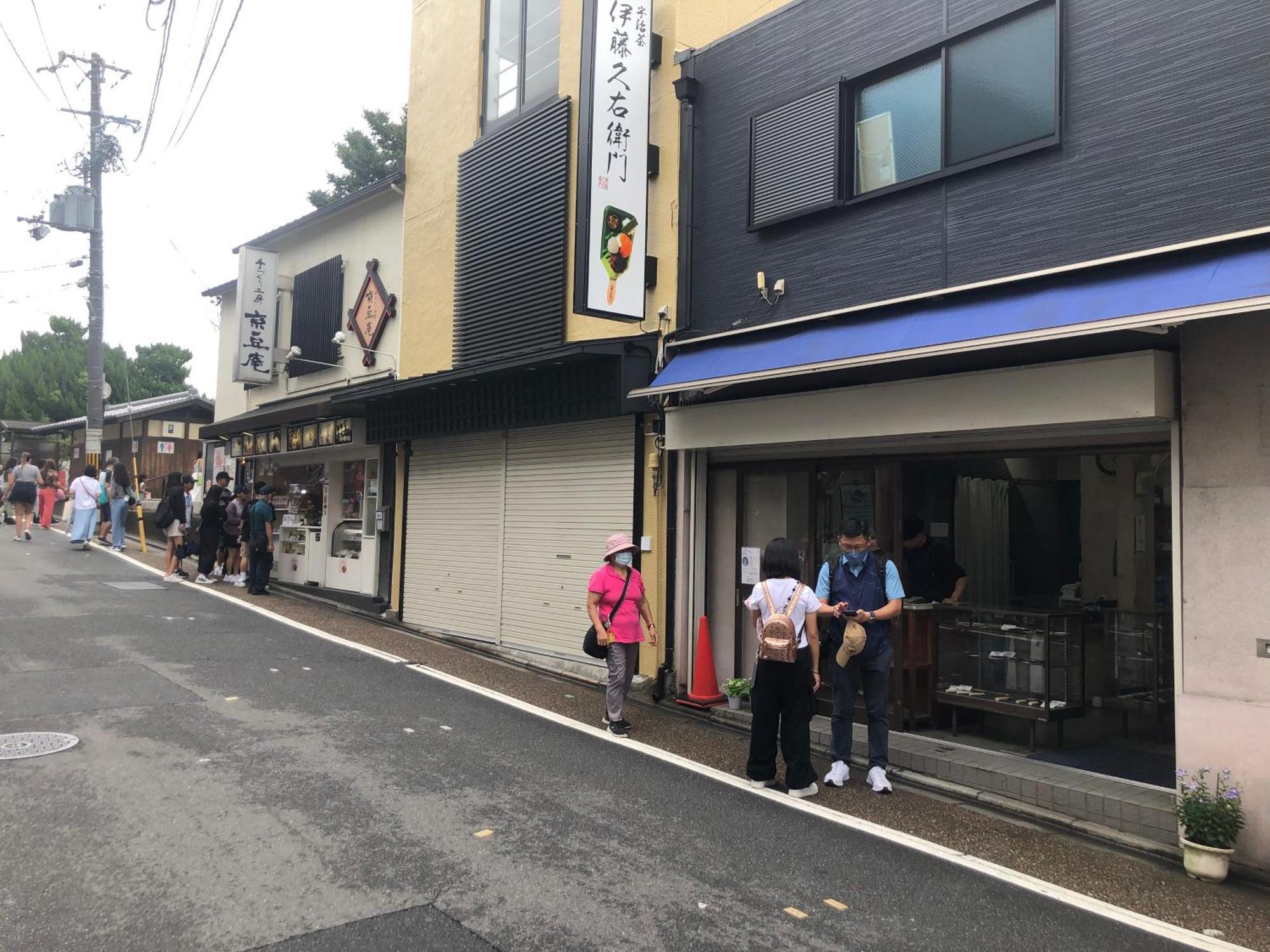 静雅の宿 Kioto Exterior foto