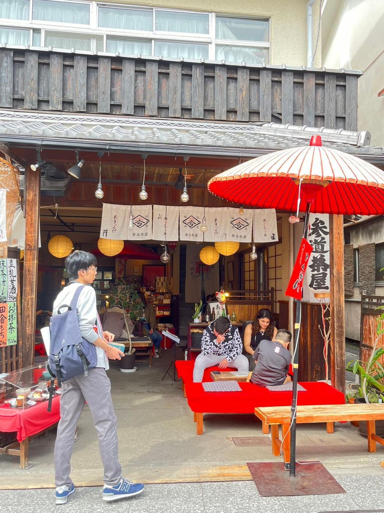静雅の宿 Kioto Exterior foto