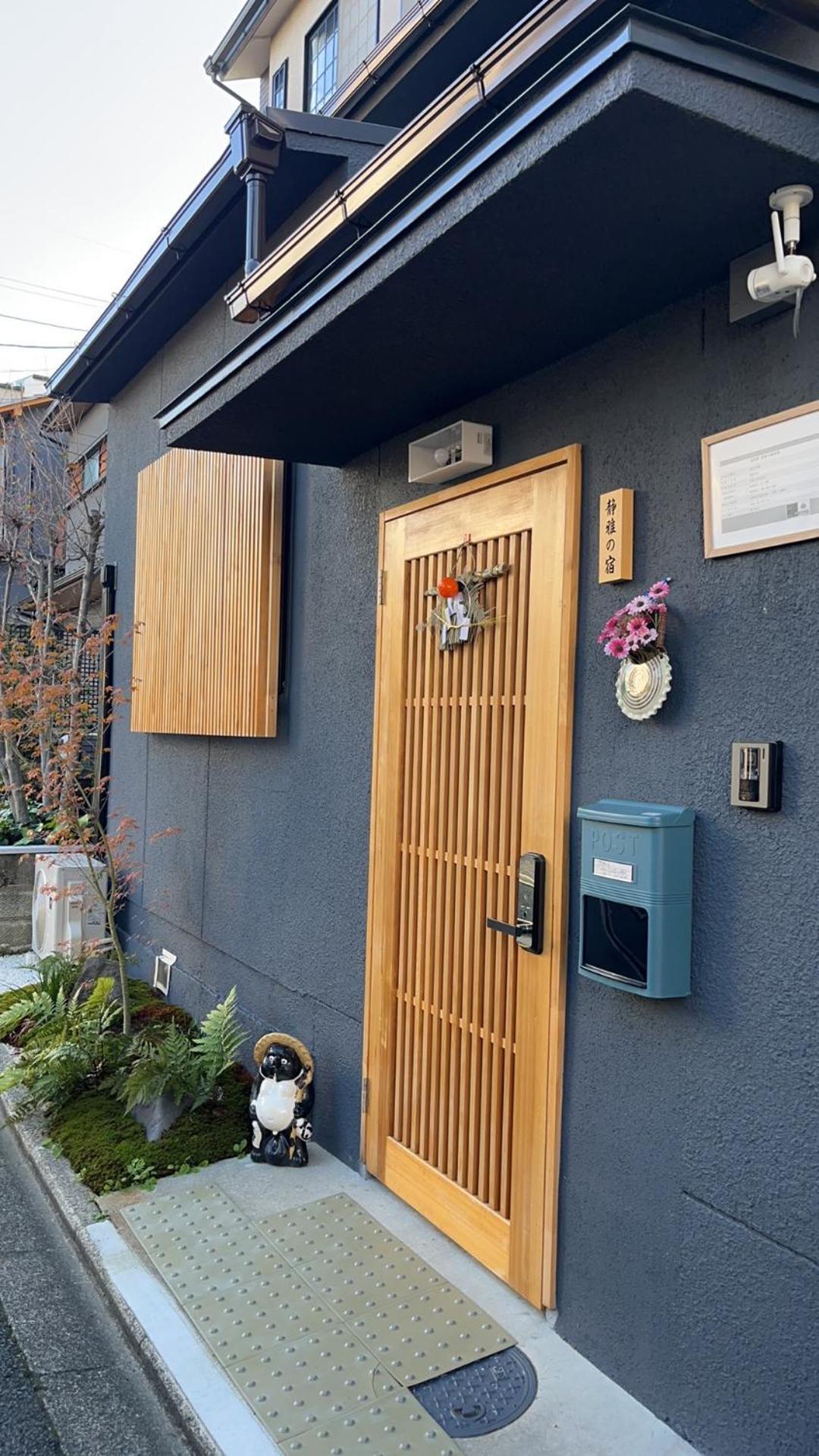 静雅の宿 Kioto Exterior foto